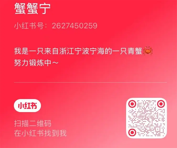 xiaohongshu xxn